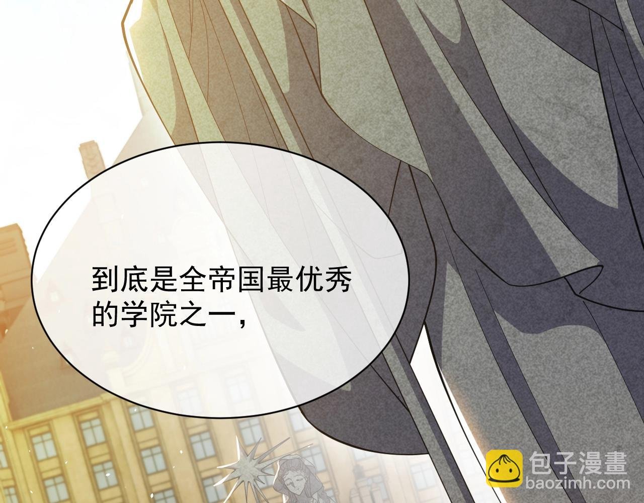 第16话 我可不是好惹的
