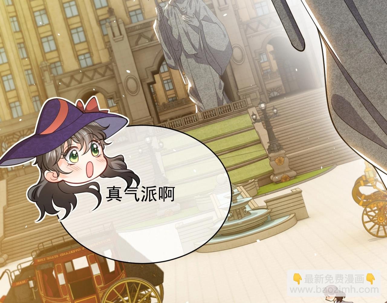 第16话 我可不是好惹的