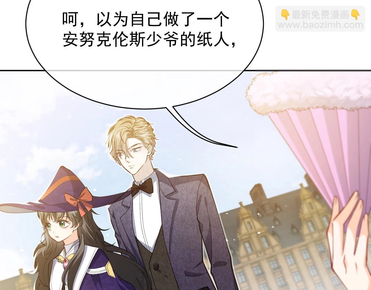 第16话 我可不是好惹的