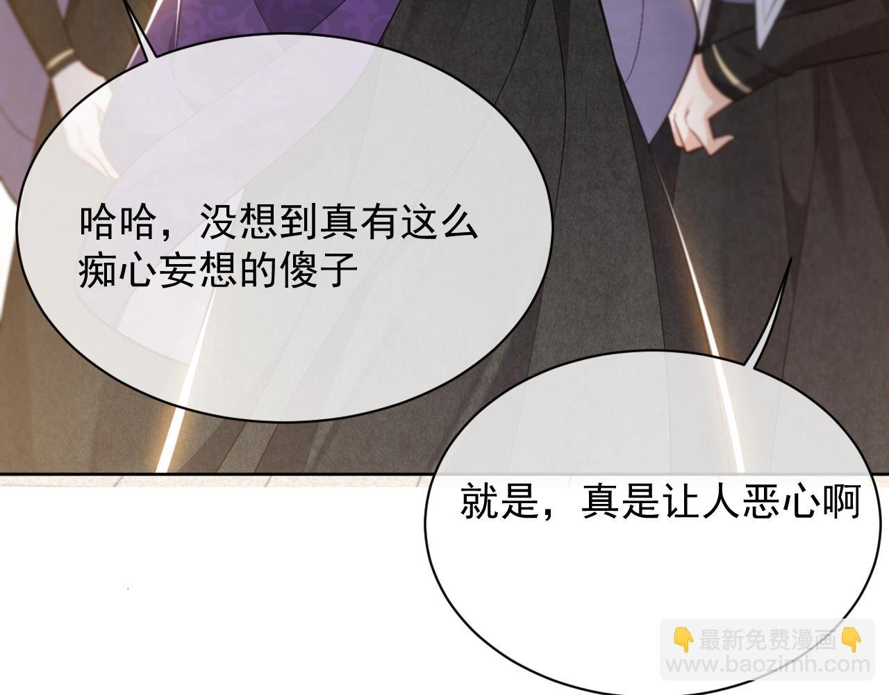 第16话 我可不是好惹的