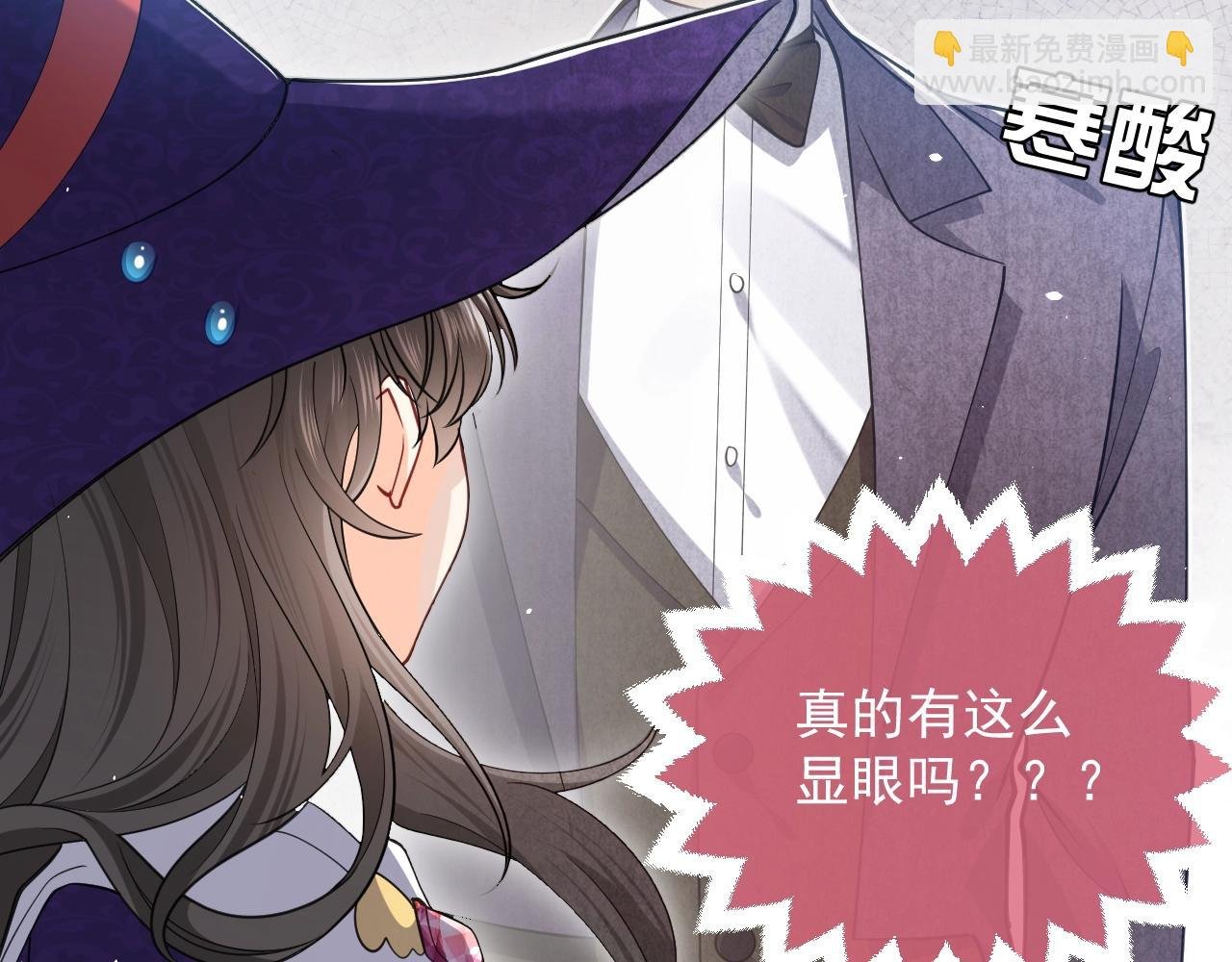 第16话 我可不是好惹的