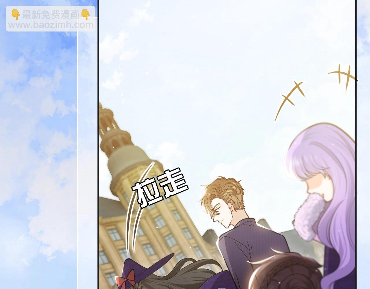 第16话 我可不是好惹的