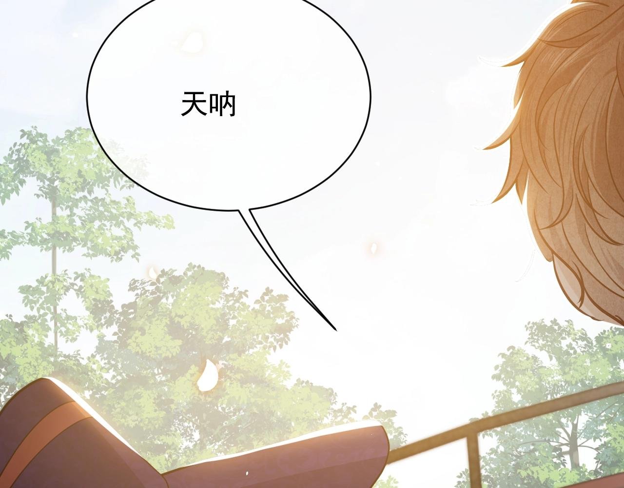 第17话 不许别人欺负你
