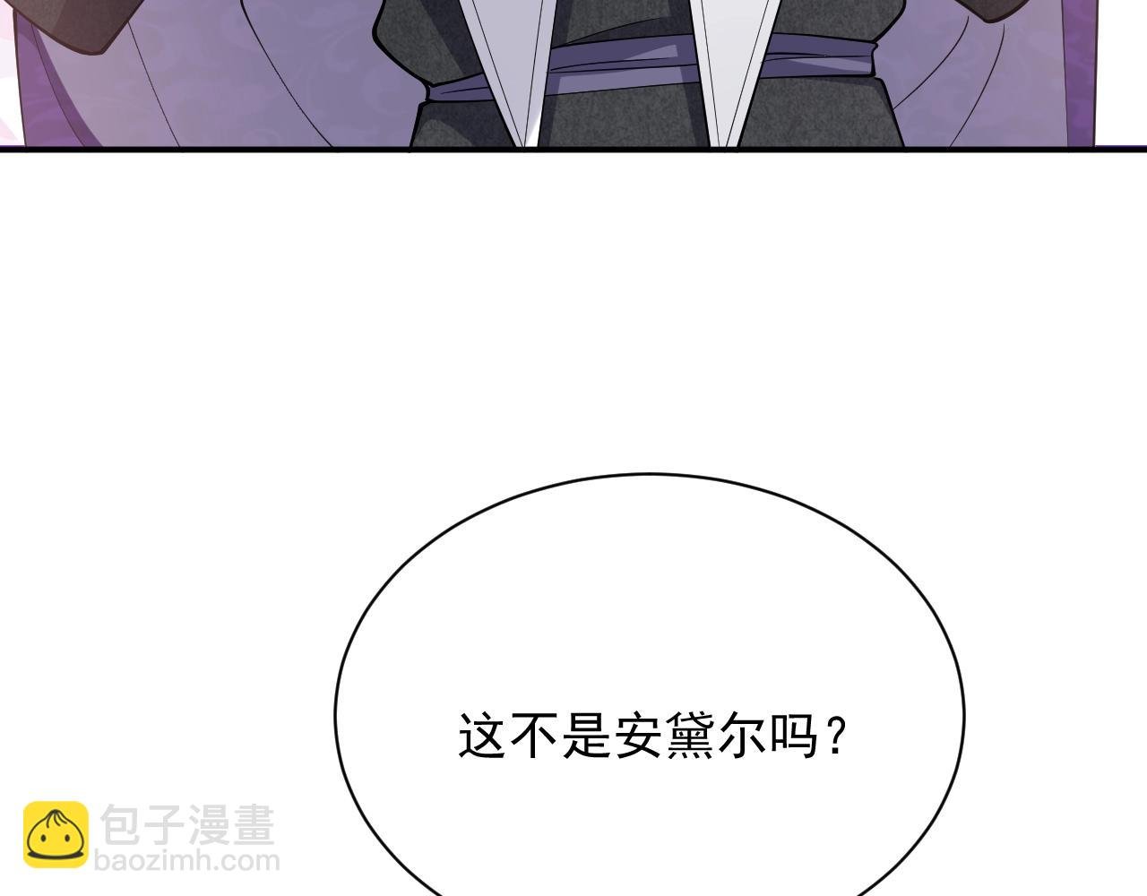 第17话 不许别人欺负你