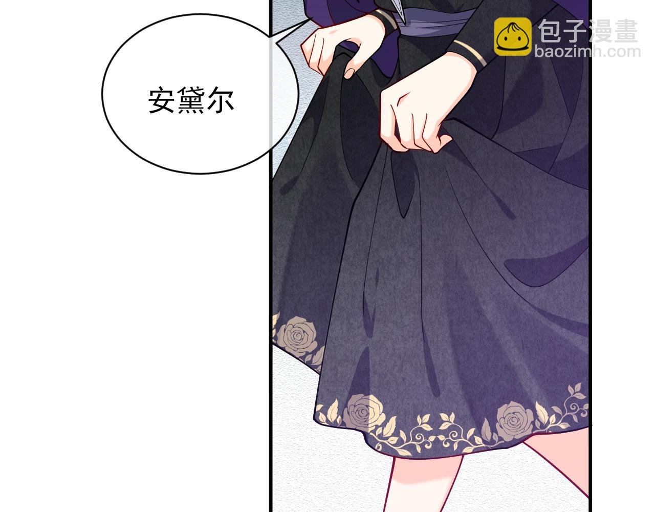 第17话 不许别人欺负你