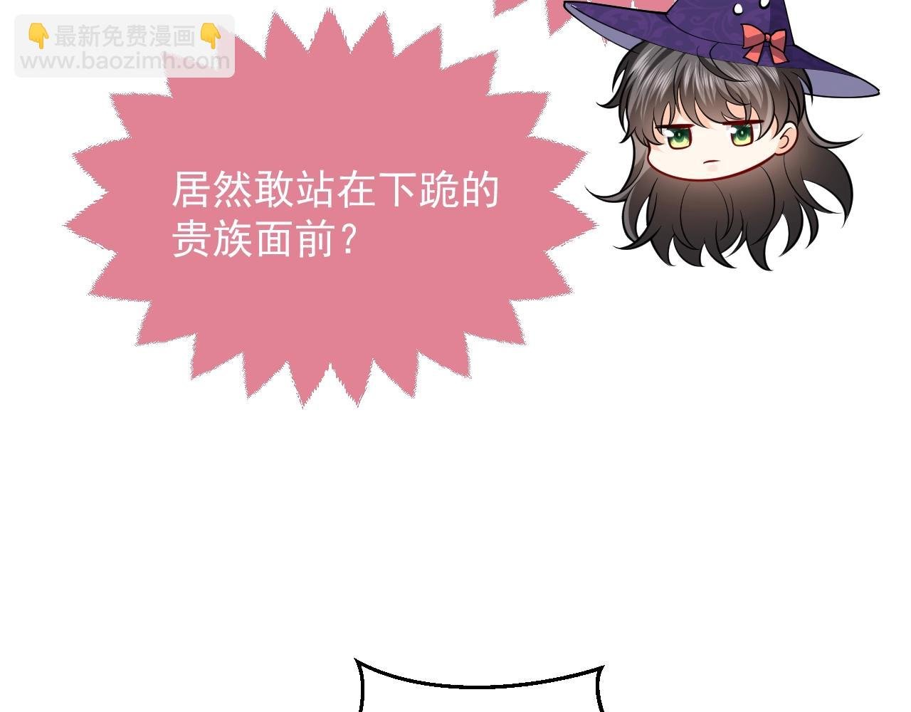 第17话 不许别人欺负你