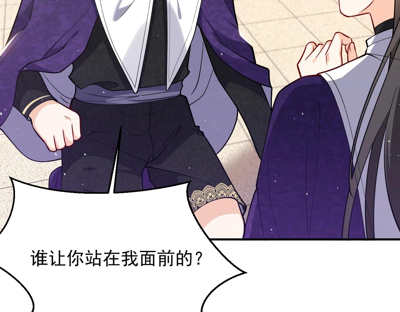 第17话 不许别人欺负你