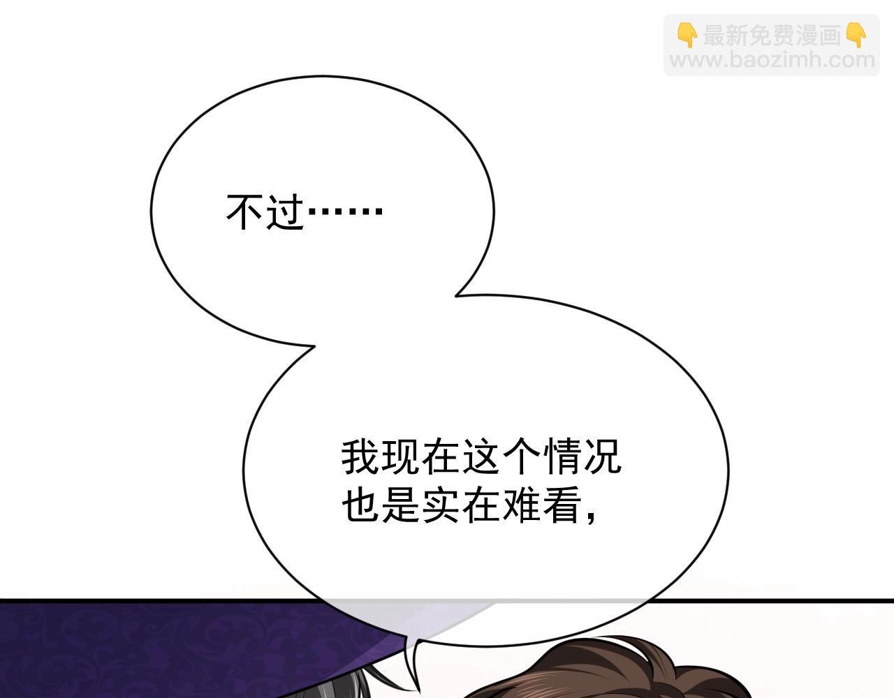 第17话 不许别人欺负你
