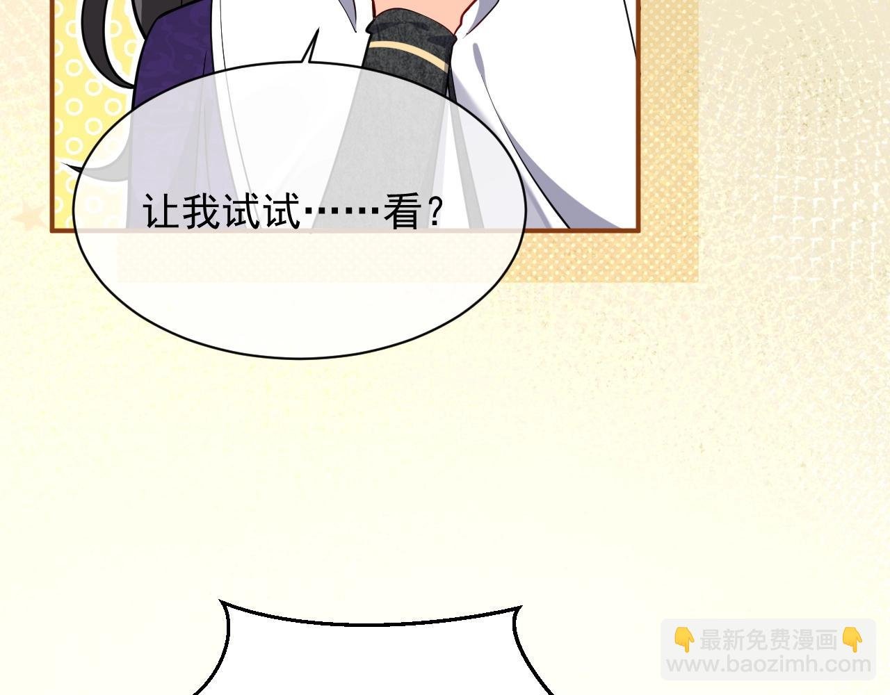 第17话 不许别人欺负你