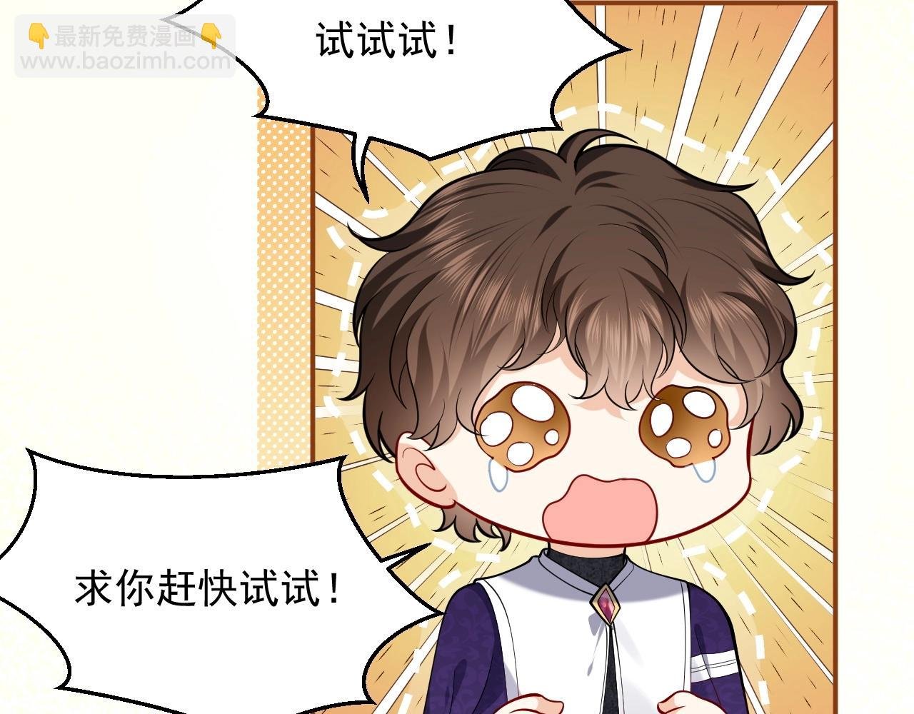 第17话 不许别人欺负你