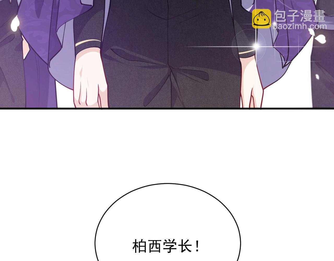 第18话 异世界追星？！