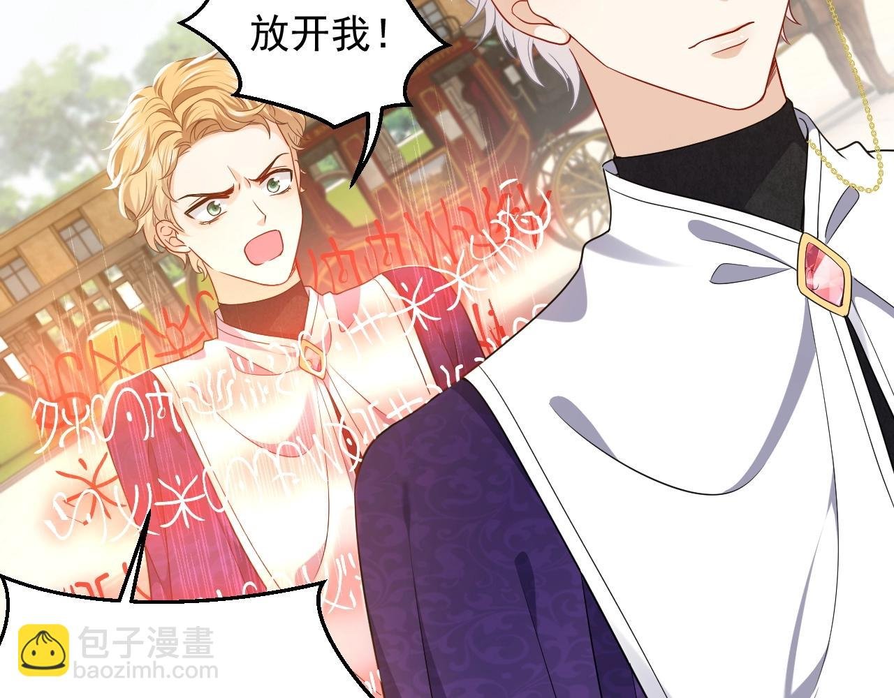 第18话 异世界追星？！