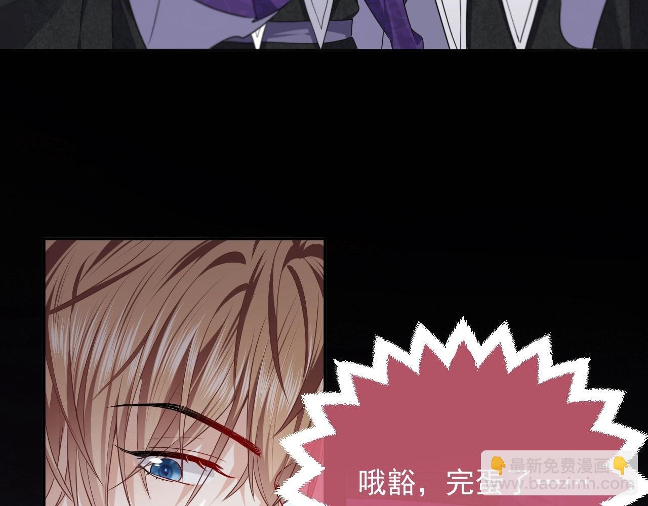第18话 异世界追星？！