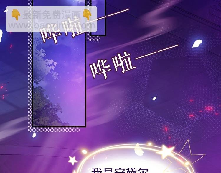 第1话 穿越游戏这件小事
