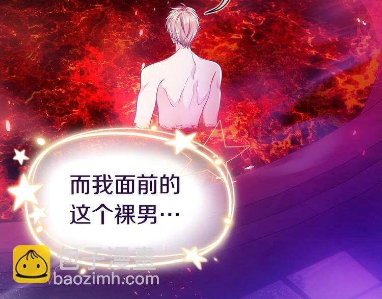 第1话 穿越游戏这件小事