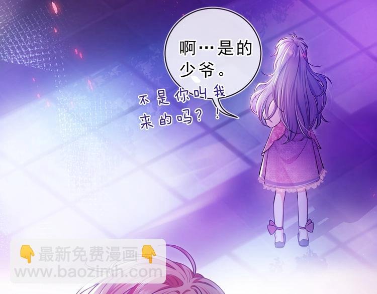 第1话 穿越游戏这件小事