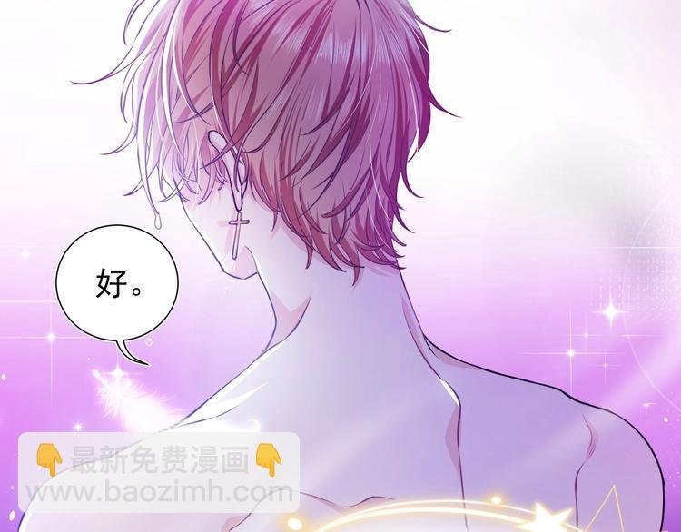 第1话 穿越游戏这件小事