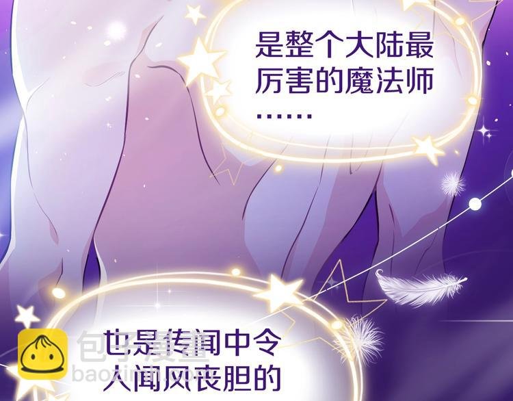 第1话 穿越游戏这件小事