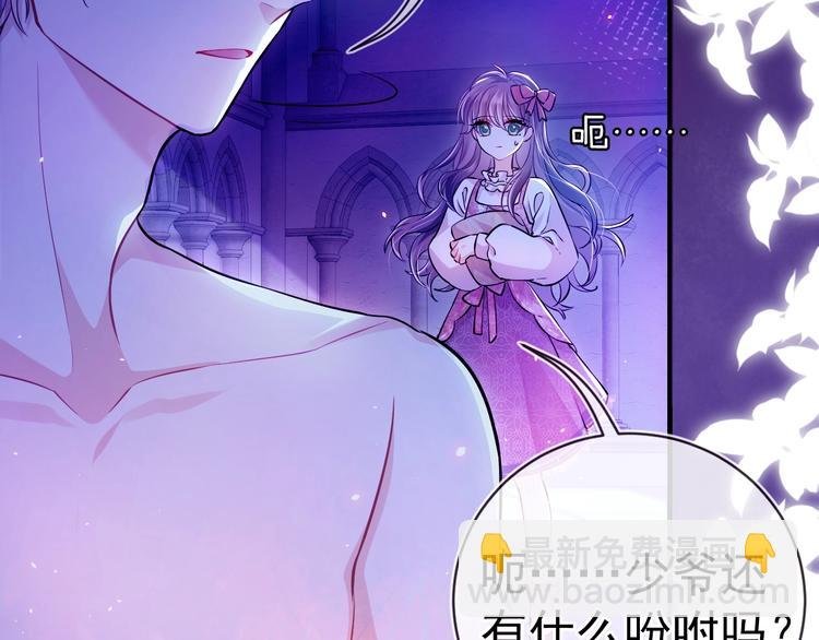 第1话 穿越游戏这件小事