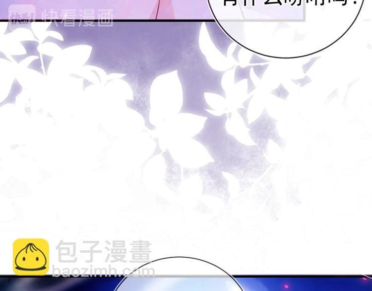 第1话 穿越游戏这件小事