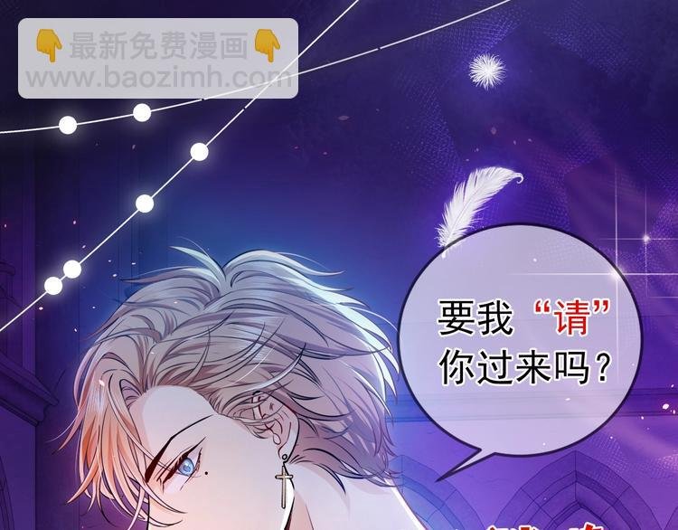 第1话 穿越游戏这件小事