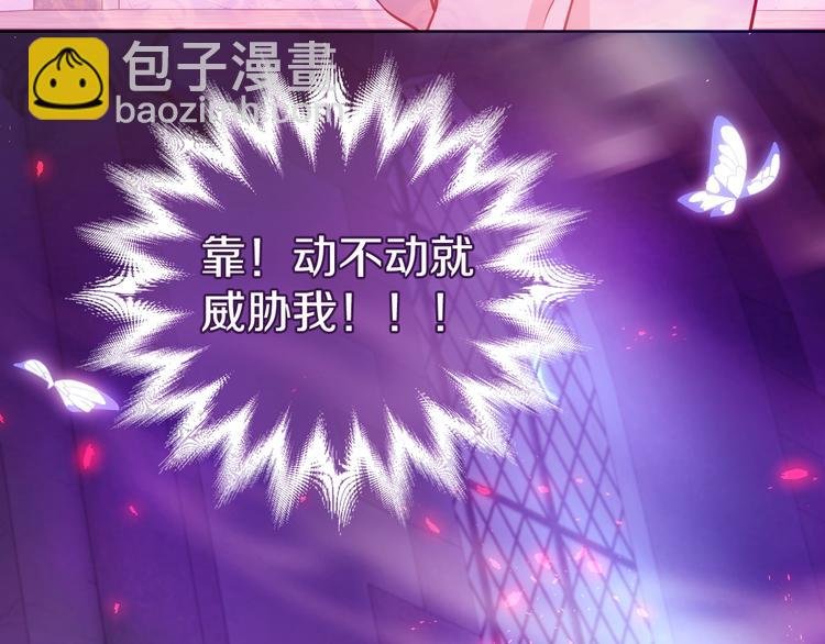 第1话 穿越游戏这件小事