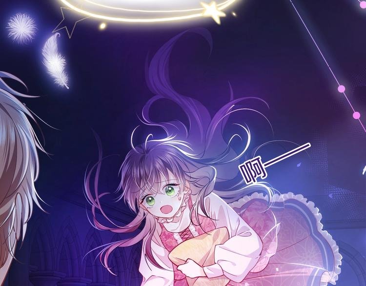 第1话 穿越游戏这件小事