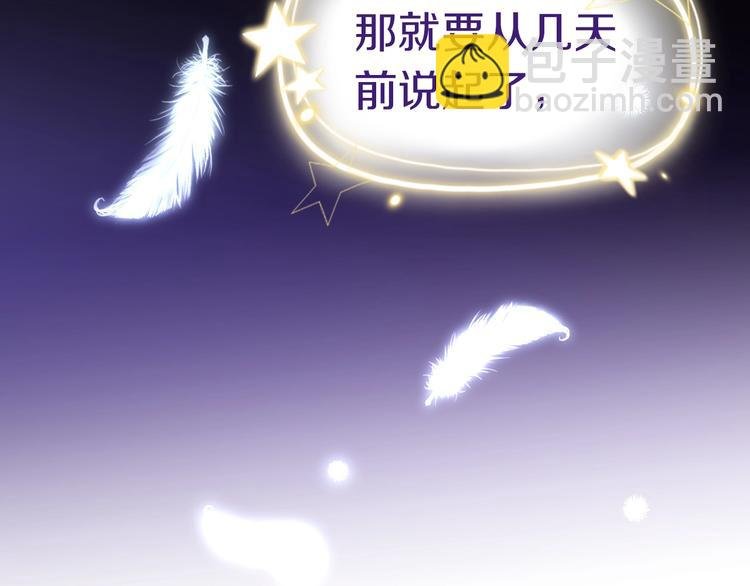 第1话 穿越游戏这件小事
