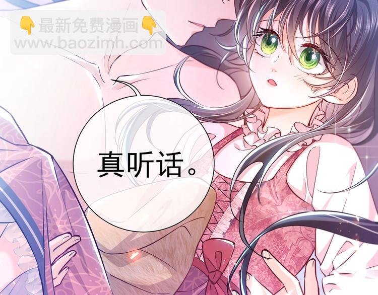 第1话 穿越游戏这件小事