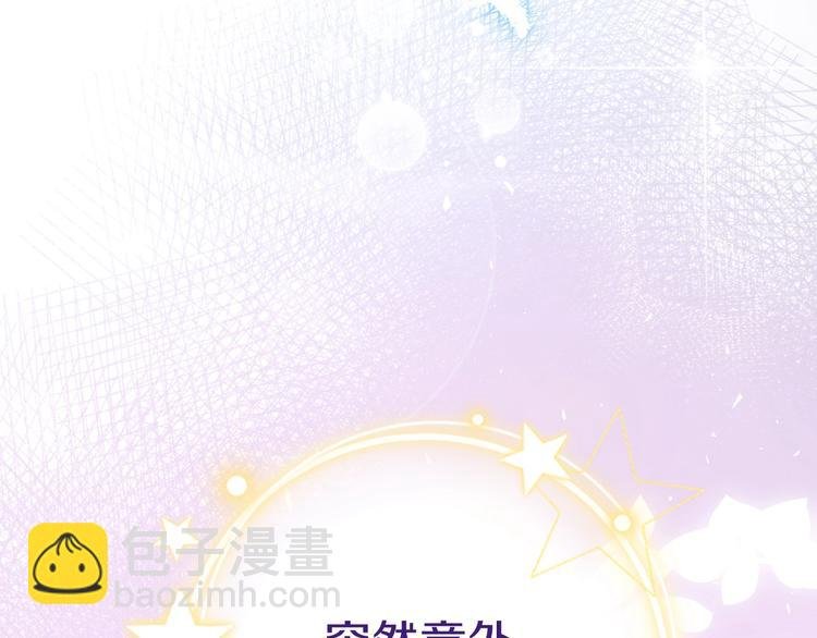 第1话 穿越游戏这件小事