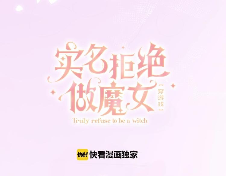 第1话 穿越游戏这件小事