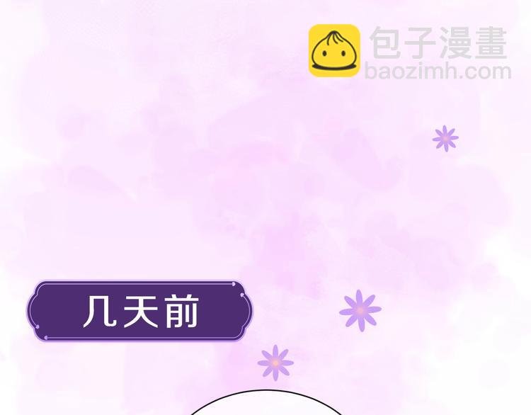 第1话 穿越游戏这件小事