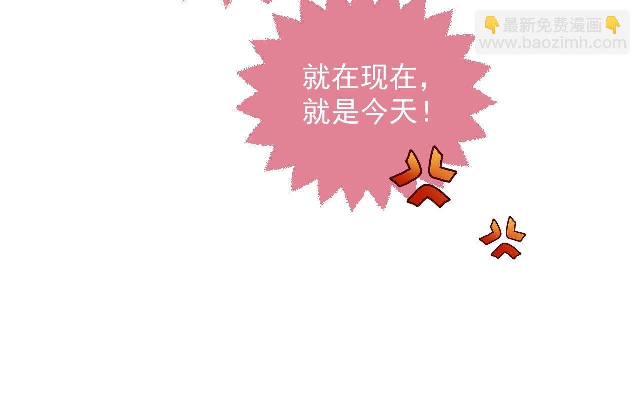 第19话 抱大腿，来得及吗？
