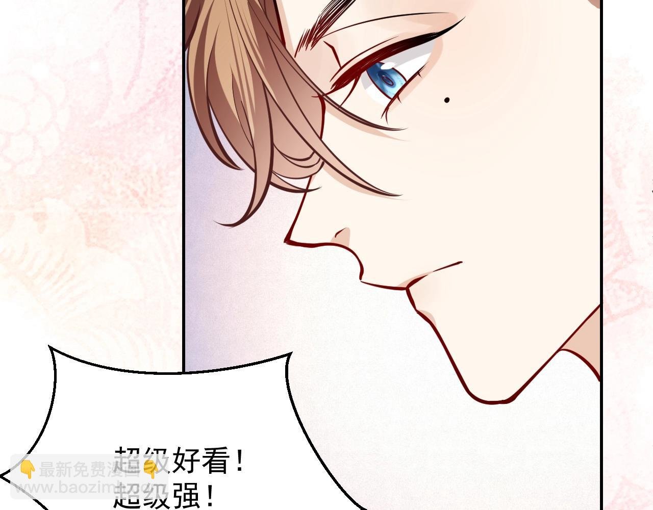 第19话 抱大腿，来得及吗？