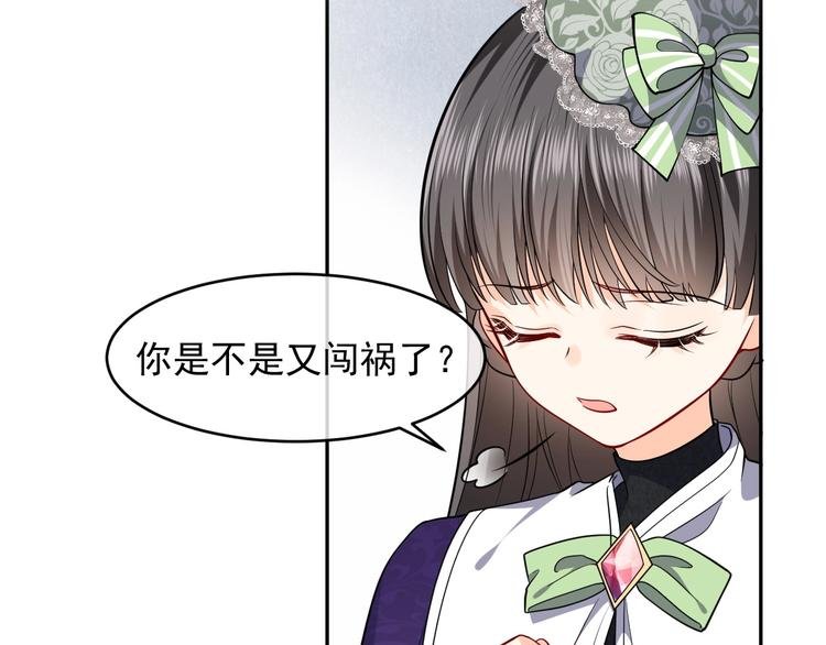 第20话 无声的宠溺