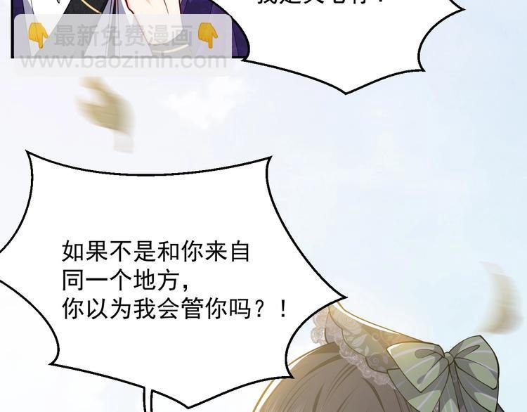 第20话 无声的宠溺