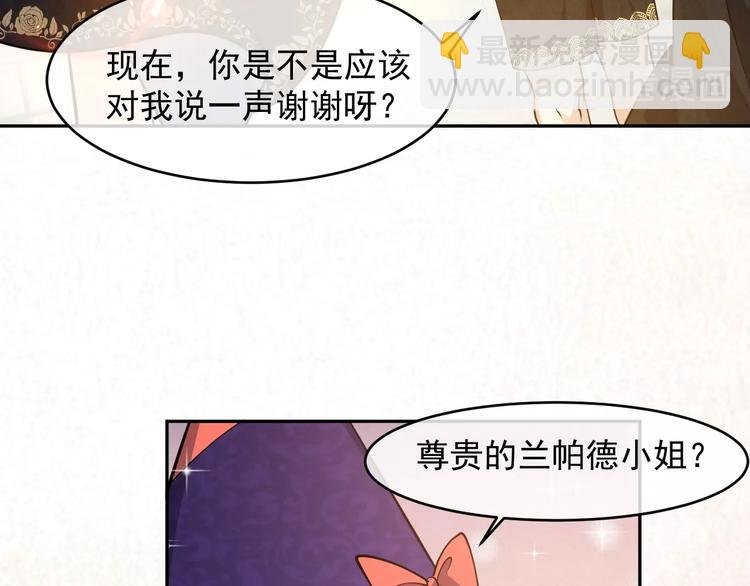 第20话 无声的宠溺