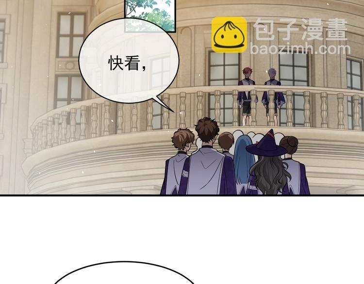 第21话 赤裸裸的袒护