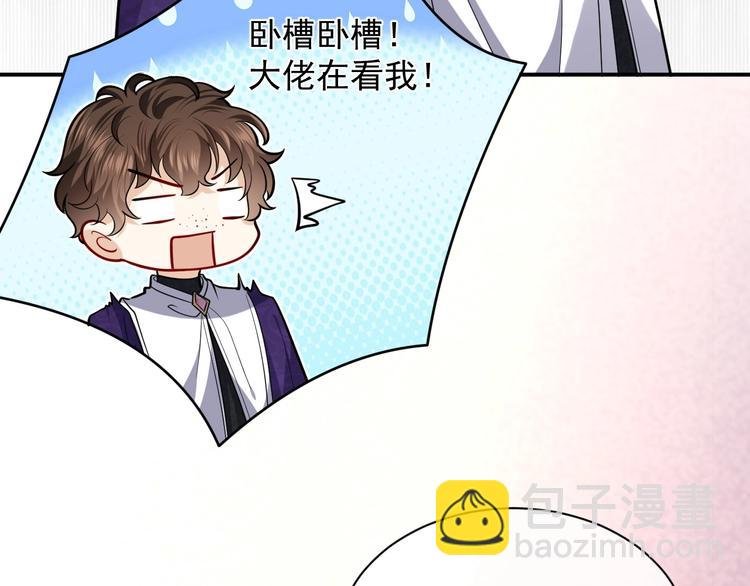 第21话 赤裸裸的袒护