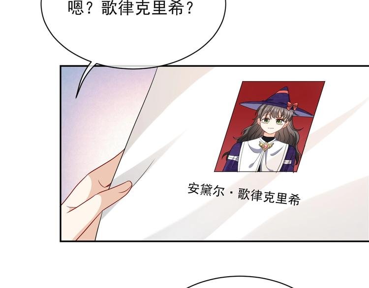 第22话 别人都给我忘掉