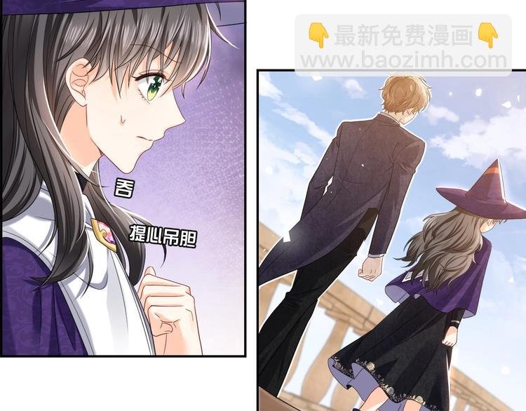 第22话 别人都给我忘掉