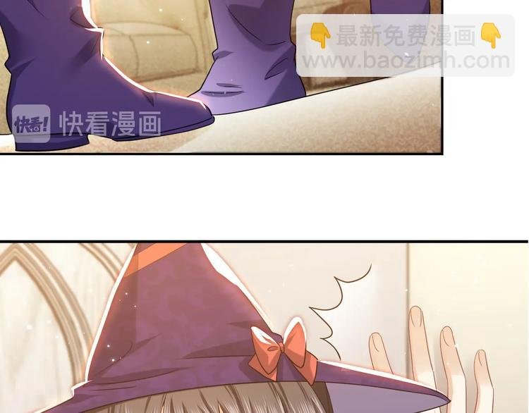 第23话 接受邀请吗