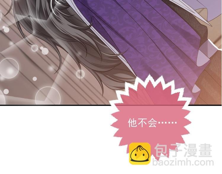 第23话 接受邀请吗