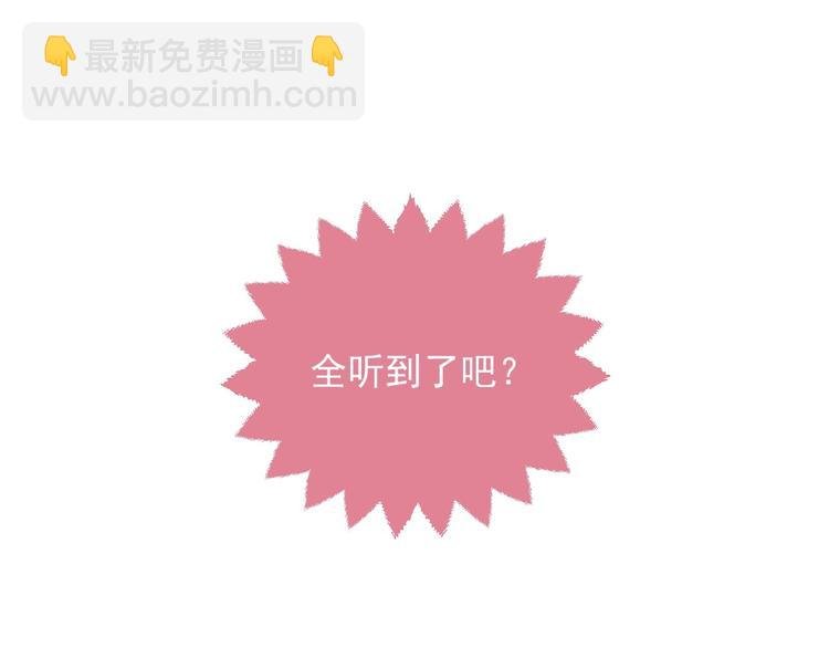 第23话 接受邀请吗
