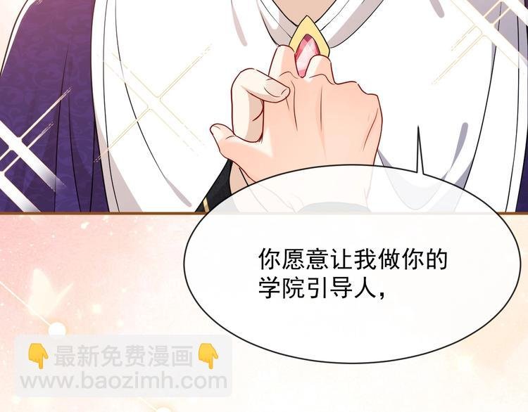 第24话 副本任务！