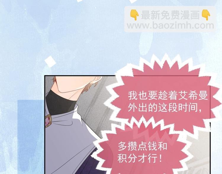 第24话 副本任务！