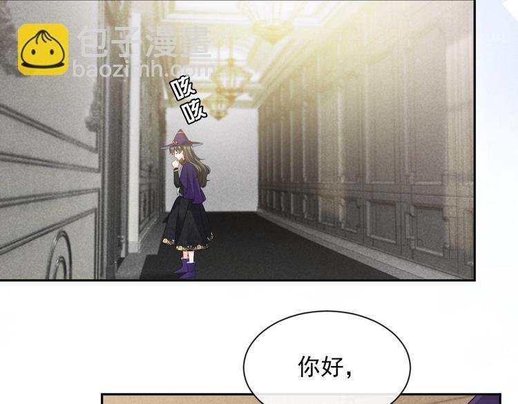 第24话 副本任务！