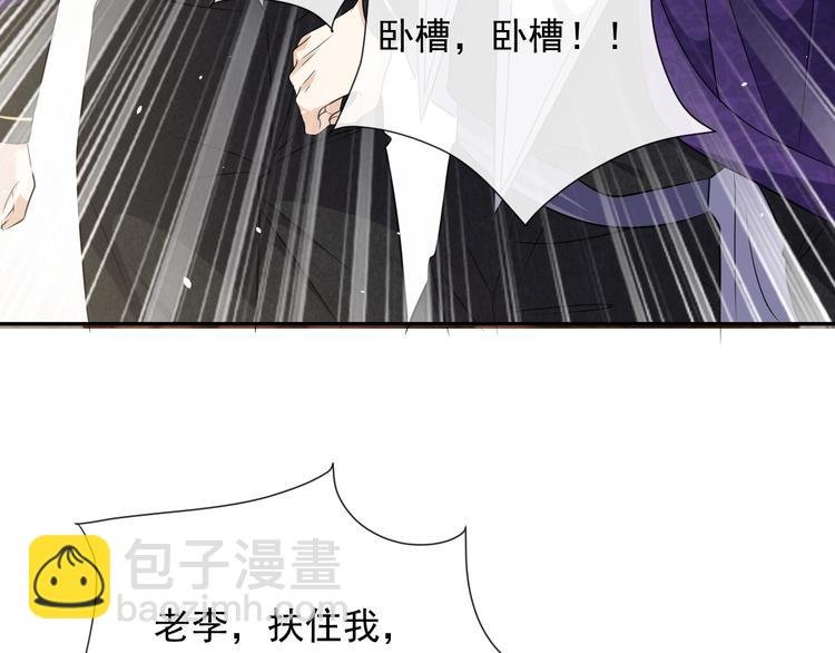 第24话 副本任务！