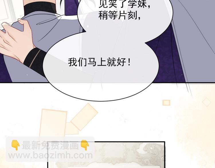 第24话 副本任务！