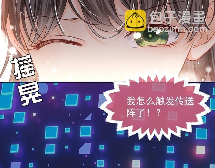 第25话 惹上大事了